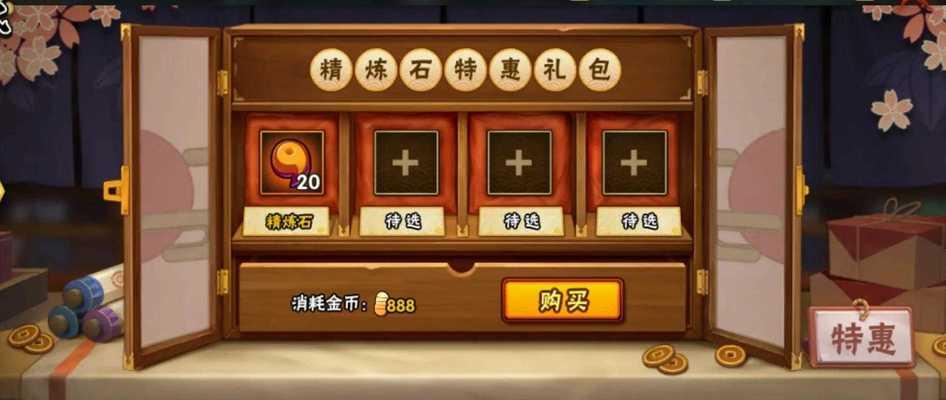 熔岩夺宝攻略（探索秘境，挑战炙热迷宫，获取无尽财富！）