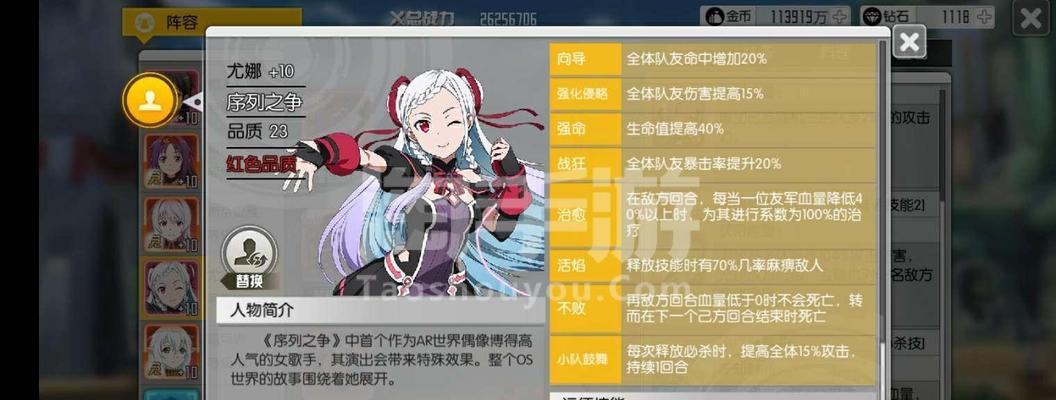 刀剑手游攻略（成为顶尖玩家的关键秘籍揭秘）