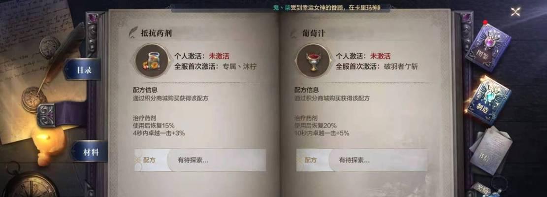 《全民奇迹》手游平民攻略（玩转全民奇迹，高效率升级攻略助你快速登顶）