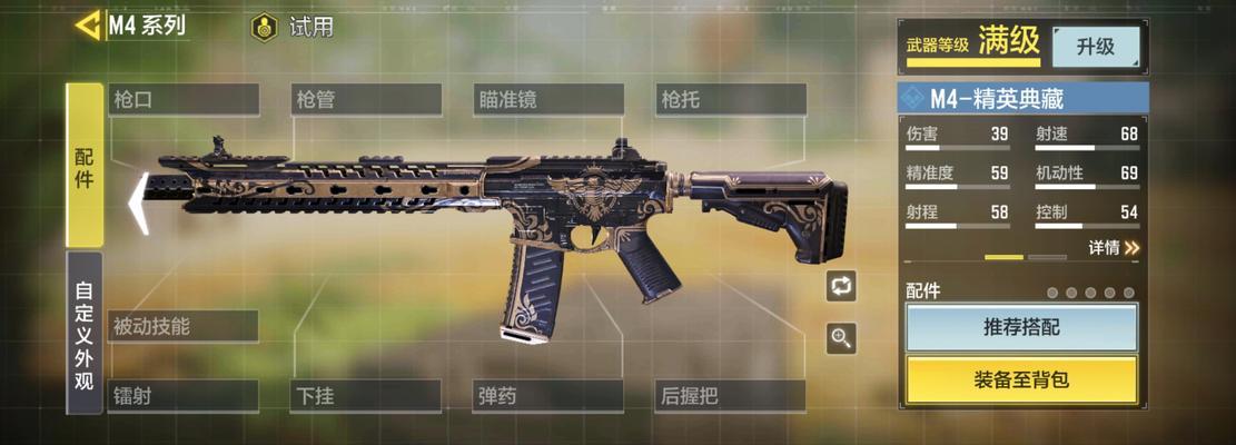 使命召唤9手游攻略大全（击败敌人、解锁新武器，成为战场王者！）