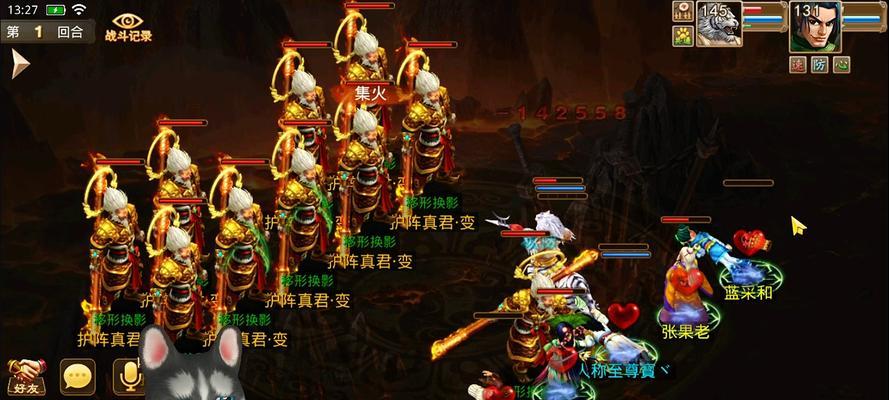 最新问道手游攻略大揭秘（掌握攻略关键，轻松玩转问道手游）