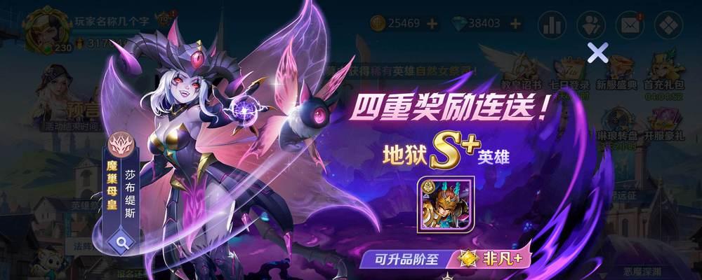 神话骑兵手游攻略（成为无敌骑士，征服神话大陆的秘籍揭秘！）