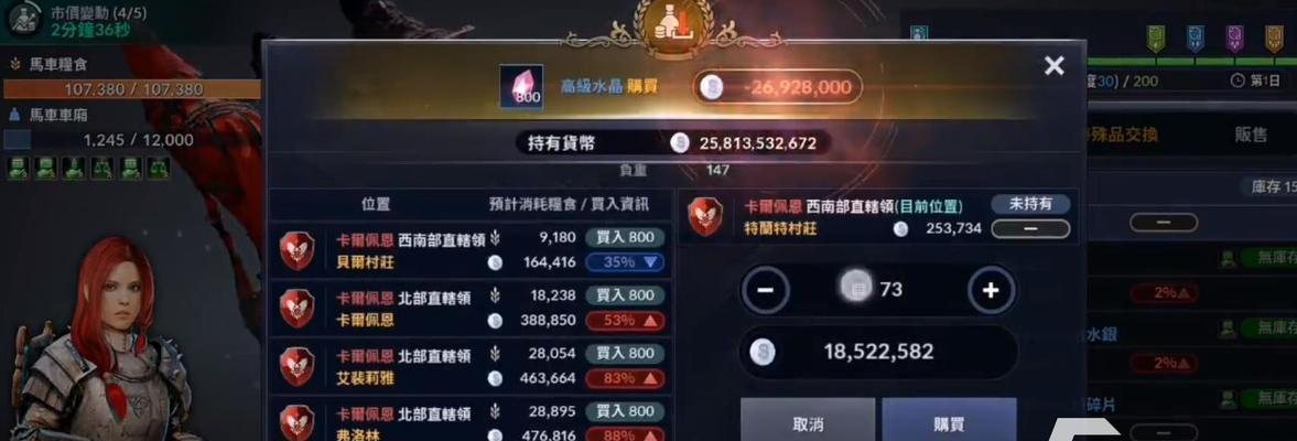 黑色沙漠攻略（一场沙漠冒险，不止于游戏，还有更多乐趣等你探索！）