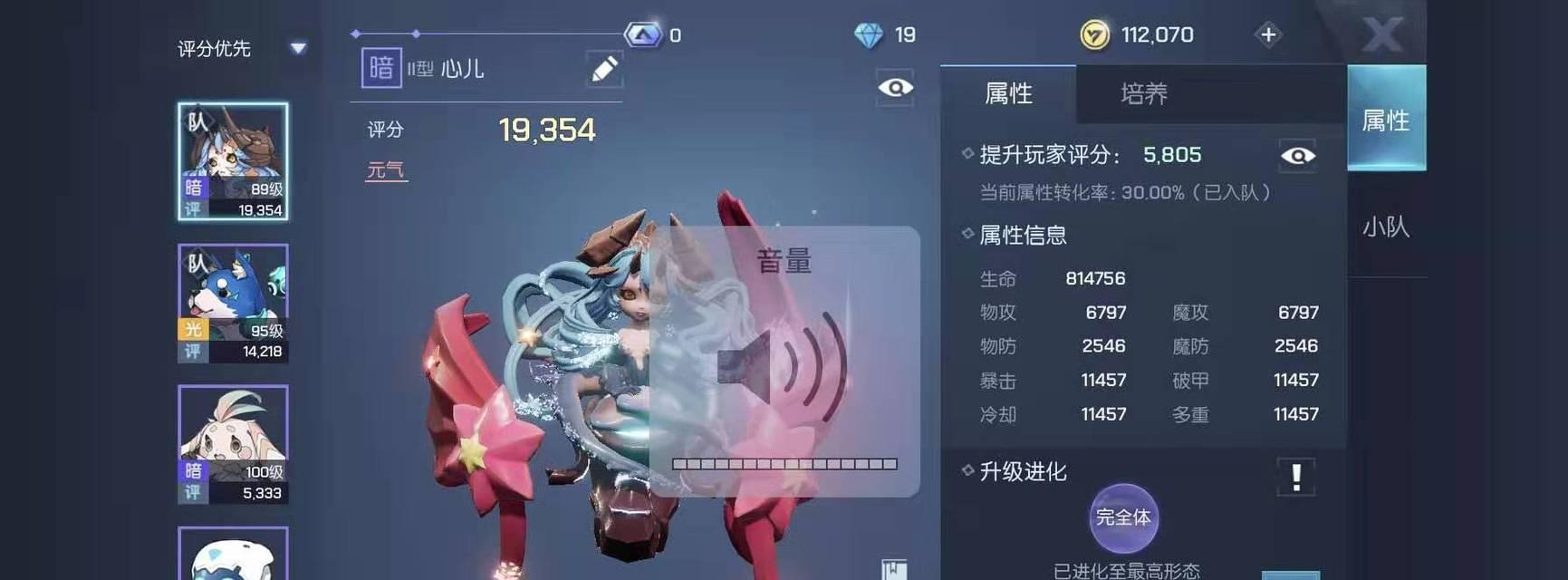 《龙族幻想手游》角色攻略大全（探索龙族世界，打造最强角色！）
