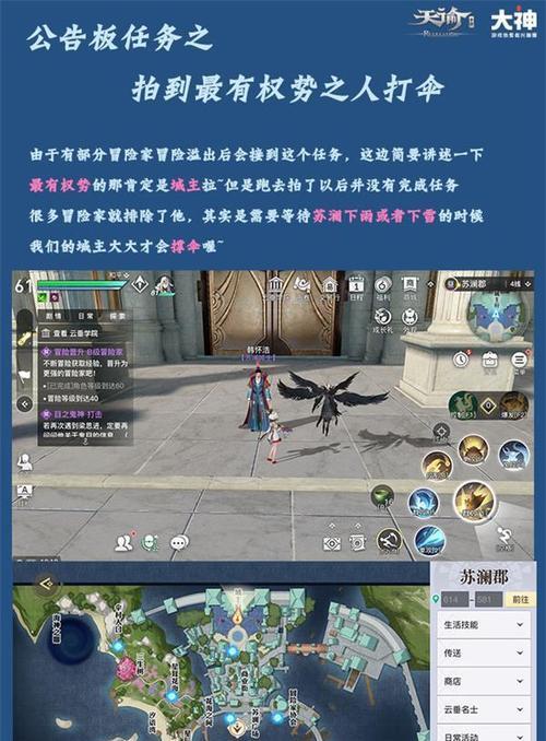 《屠龙志手游攻略大全》（屠龙志手游攻略全面指南，助你成为真正的龙族英雄）