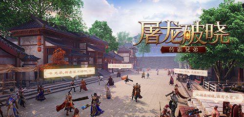 《屠龙霸业手游攻略大全》（成为顶尖龙王的必备指南，让你在游戏中无往不利！）