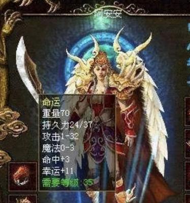 红色攻略（揭秘成功玩转风行手游的关键技巧与攻略）