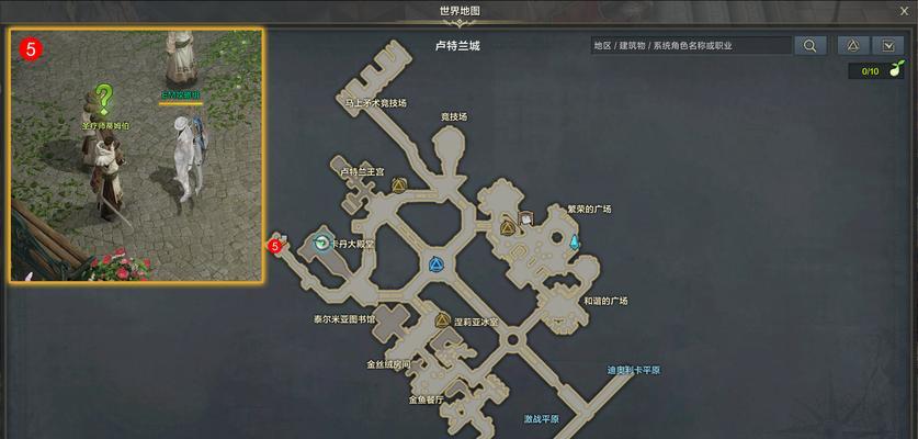 手游遗失之地攻略（一场关于找回记忆与寻求自由的游戏旅程）
