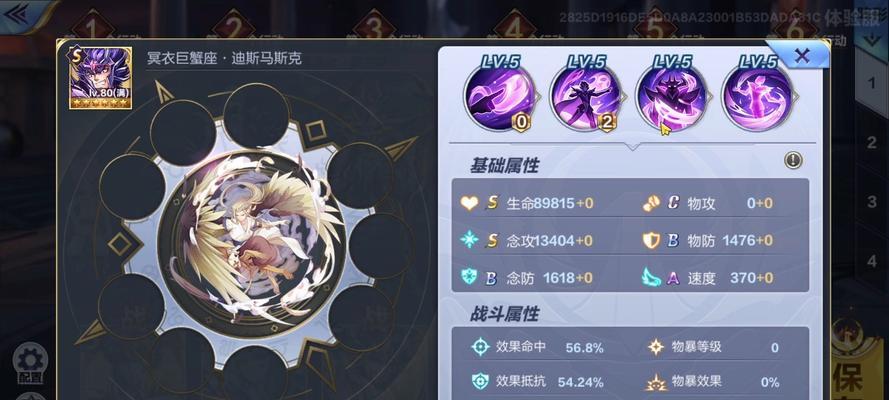 圣斗士星矢手游路尼攻略（成为圣斗士，解锁无限潜能！）