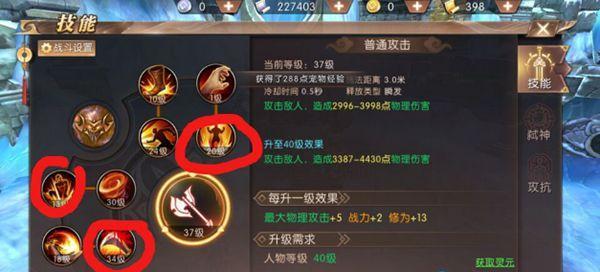 传奇手游第四季攻略（重磅上线，探秘新地图、新BOSS、新装备）