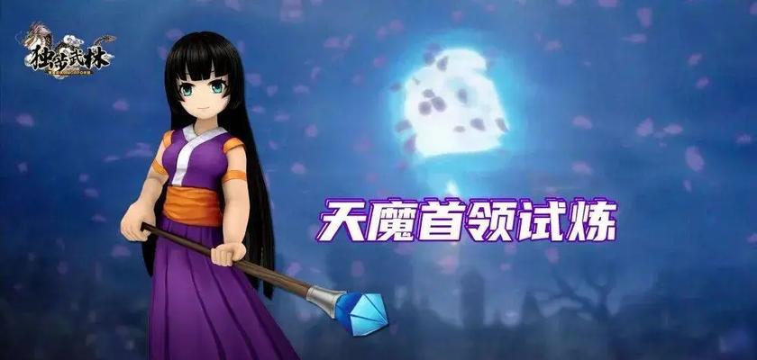 《热血江湖手游风云帮攻略》（成为风云帮的关键秘籍，一网打尽所有BOSS）