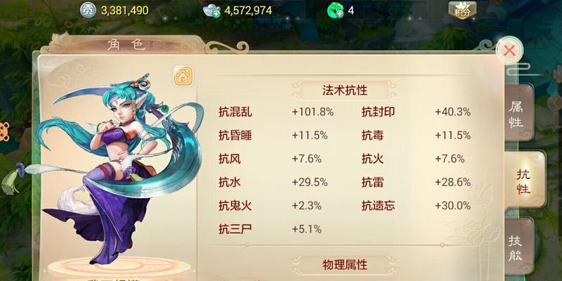 大话手游648攻略（玩转大话手游648，畅享最刺激战斗体验！）