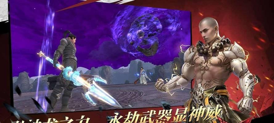 流星群侠传武侠手游攻略（带你玩转流星群侠传，成为武侠界的绝代高手）
