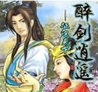 梦幻手游地煞攻略（挑战地煞BOSS，打造无敌阵容，畅享梦幻战斗乐趣）