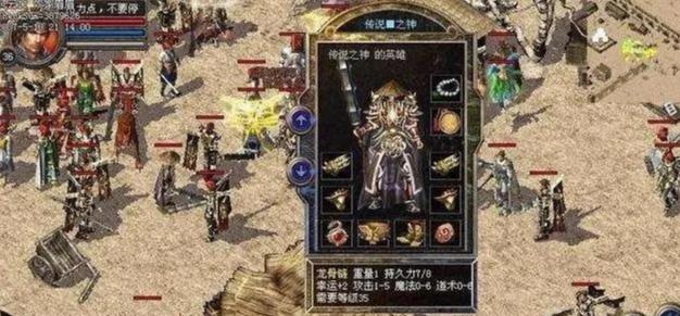商海争霸传奇手游攻略（独家攻略揭秘，征战商海的必备指南！）
