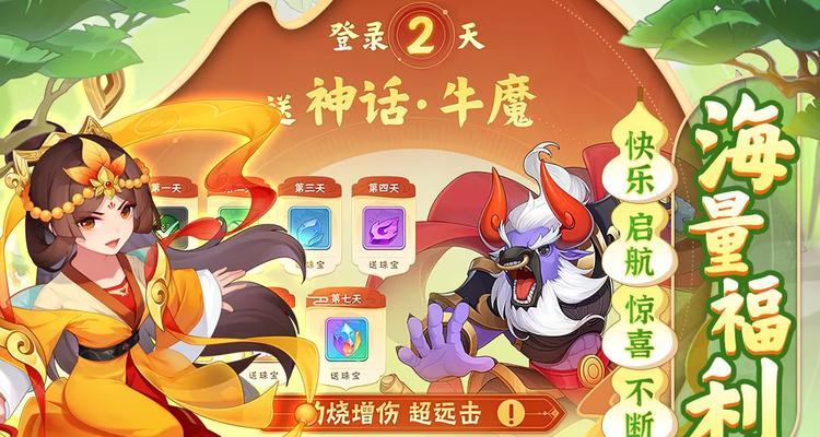 《新葫芦娃手游攻略大全》（打造最强葫芦团队，征战无尽冒险）