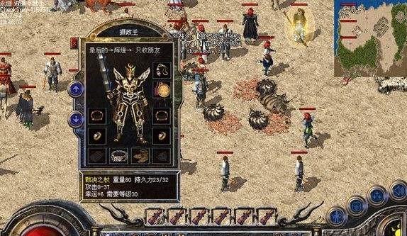 《以母娘乱馆》游戏攻略（掌握游戏技巧，玩转娱乐天堂）