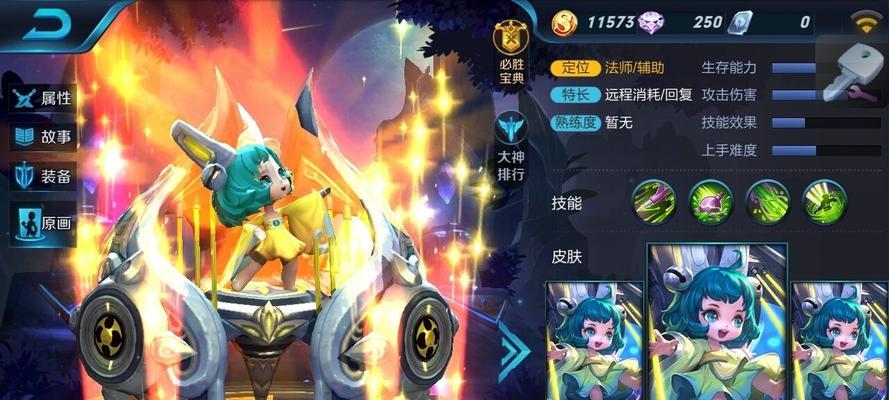 《终极魔典女皇出装攻略最新》（教你如何在游戏中成为无敌的女王！）