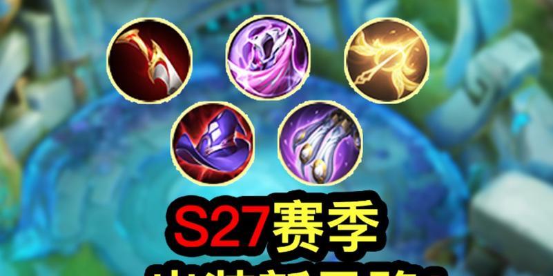 《飞行法师阵容出装思路攻略》（从技能选择到装备搭配，打造最强法师团队！）