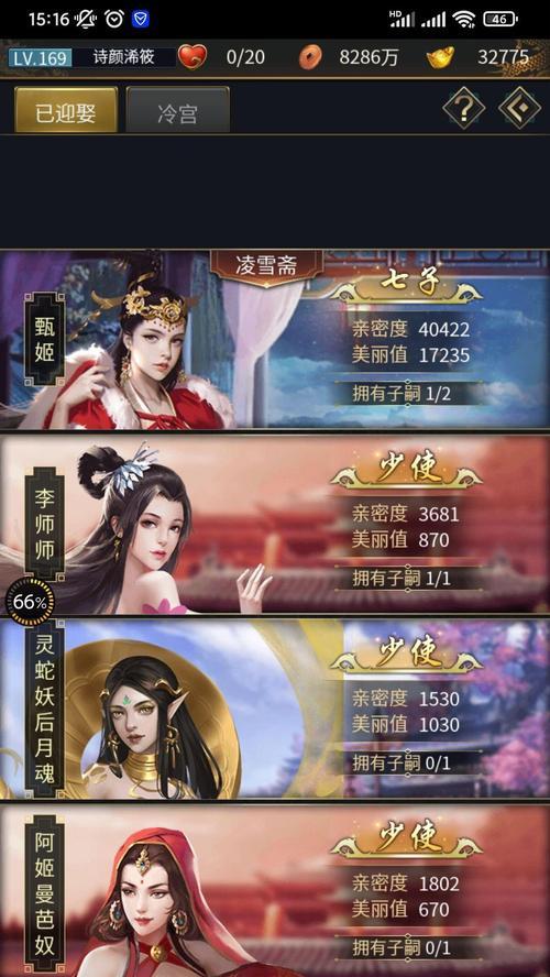 《以建后宫游戏手机版攻略》（打造自己的后宫帝王之路，攻略全解密！）