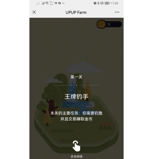 《天天领鸡蛋小游戏秘籍攻略》（打造最强农场，赢得丰厚奖励！）