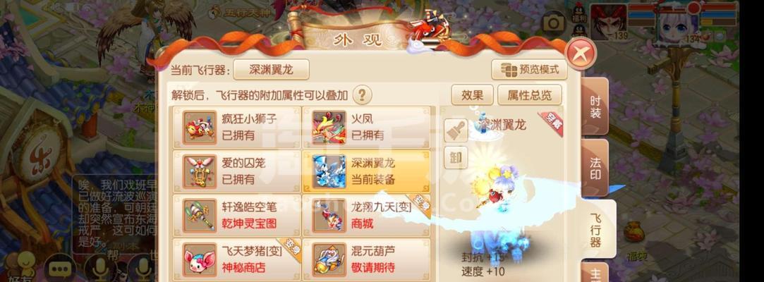 《诛仙宝宝装备生产指南》（打造最强装备，征服九州大陆！）