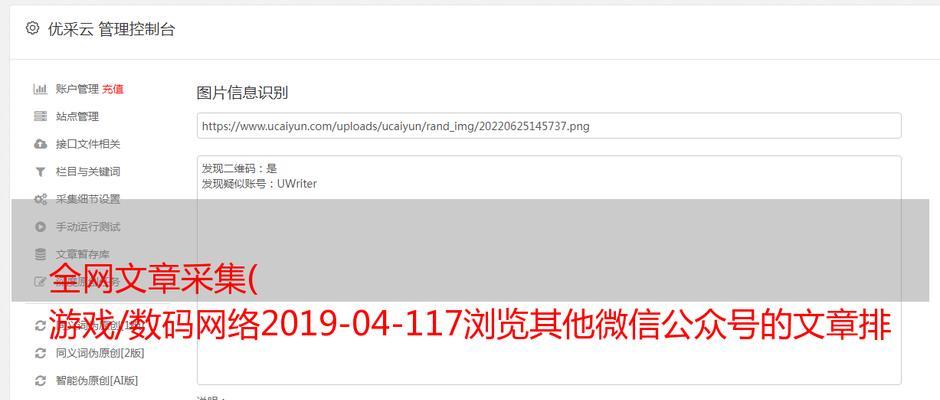 微信水排序游戏攻略117（掌握关键技巧，轻松过关）