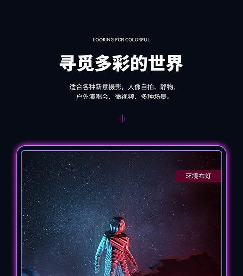 以RGB快递攻略，畅享高品质快递服务（利用RGB快递服务，为您的生活提供便利、可靠和高效的配送体验）