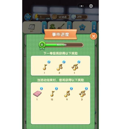 修复豪宅小游戏攻略（挑战你的装修技能，打造梦想之家）