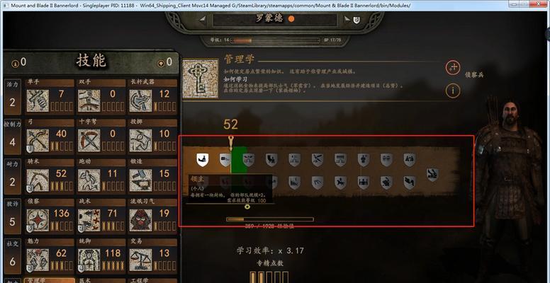 《决战沙场，以军团技能与出装攻略大全》（玩转游戏，从技能与装备入手）