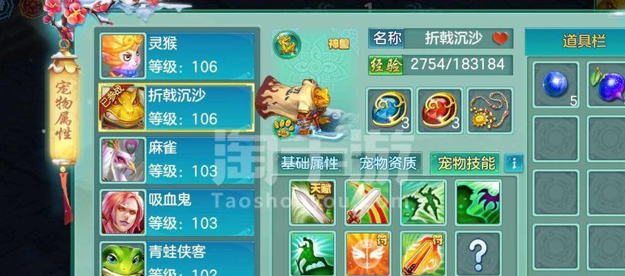 攒神兽攻略（探索无限可能，追寻心中的神兽之路）