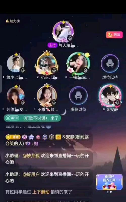 双主播在线幸运游戏攻略大揭秘（在线幸运游戏的专业攻略，帮你玩转游戏大世界！）