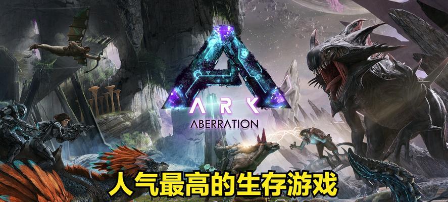 开放世界游戏进化历史攻略（探寻开放世界游戏的发展脉络，感受无限可能的游戏体验）