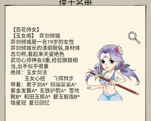 暴走英雄坛雪山出装攻略（掌握关键装备，称霸战场！）