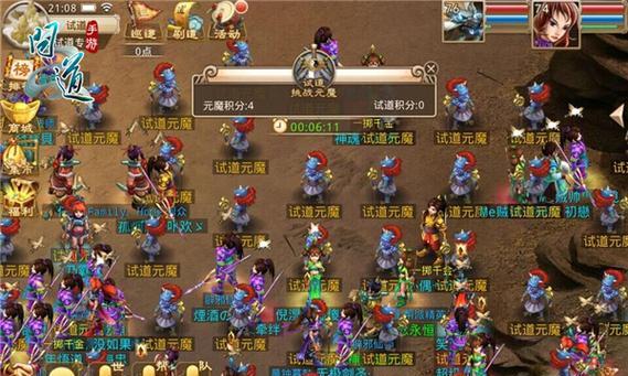 问道手游白骨精出装攻略（强化你的白骨精，征服问道世界！）