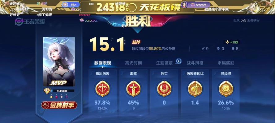 公孙离铭文出装打法攻略（掌握公孙离最强铭文出装，成就强势攻击输出）