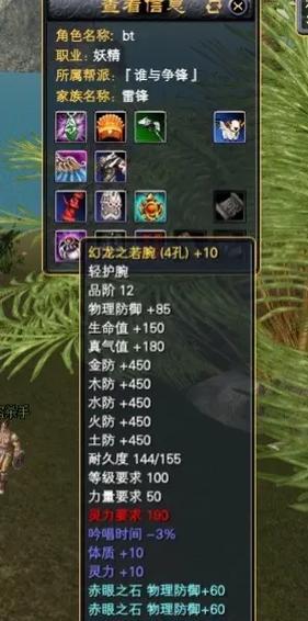完美世界游戏国服副本攻略（深入剖析完美世界游戏国服副本，助你轻松通关、掌握攻略技巧！）