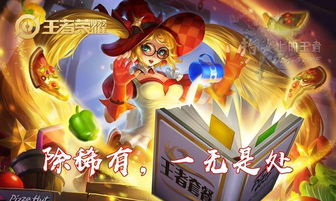 小骇客玩家必备的最佳装备攻略大全（从入门到精通，助你成为顶级骇客！）