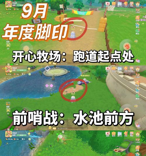 我的角落团体游戏攻略（挖掘隐藏任务，解谜无尽乐趣）