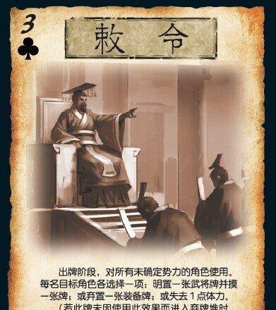 国战势备篇攻略（掌握作战策略，提升国战实力）