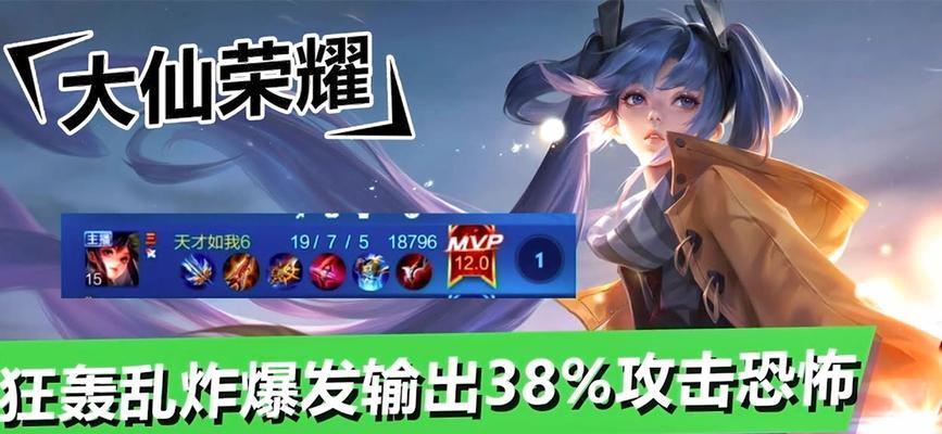《孙尚香张大仙出装攻略最新》（为你揭秘最强装备搭配，助你战胜所有敌人！）