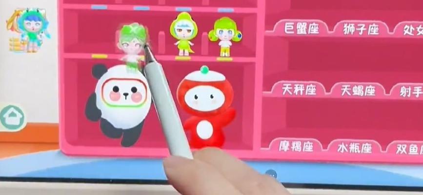 《探索星座世界的公主小游戏攻略》（以所有星座的公主小游戏为主题，解锁属于你的命运之路）