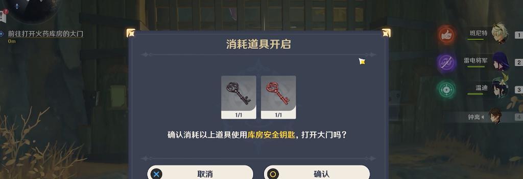 游戏配钥匙攻略大揭秘（玩转游戏世界，解锁无尽乐趣！）