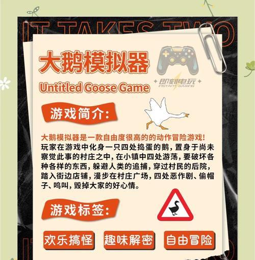互动整人游戏大全攻略（用创意和聪明才智，开启一场有趣的整蛊之旅！）