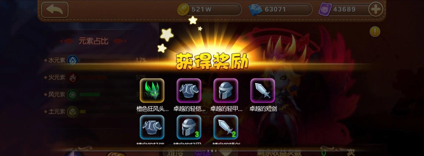 弹弹堂手游攻略（用智慧和技巧，成为弹弹堂手游的终极玩家）
