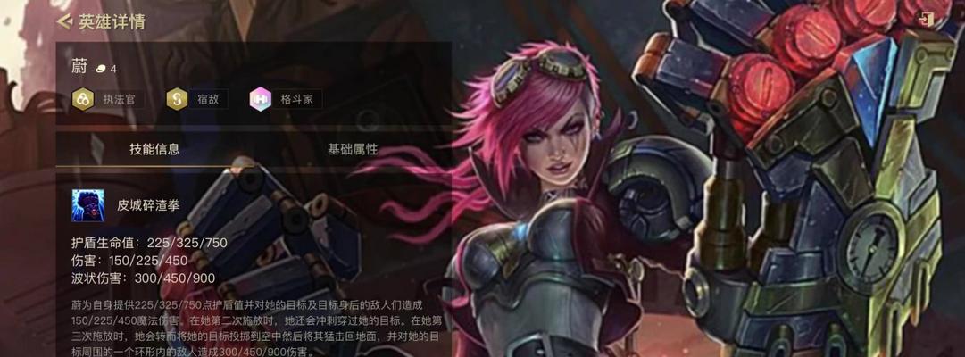 真实执法出装攻略女（打造真实的执法形象，成为榜样女警）