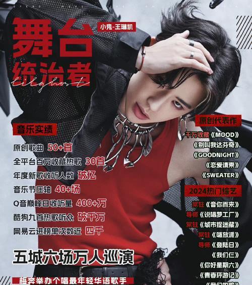 《以小鬼实录》游戏攻略指南（深入解析游戏流程，掌握关键技巧）