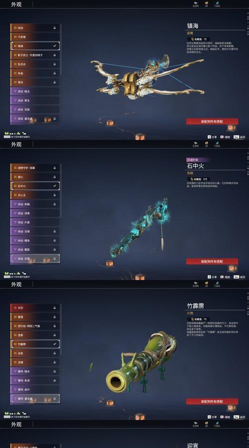 探索火炬之光2毒镖流装备的威力与策略（挑战敌人，无声无息的毒镖流装备展现其绝对优势）