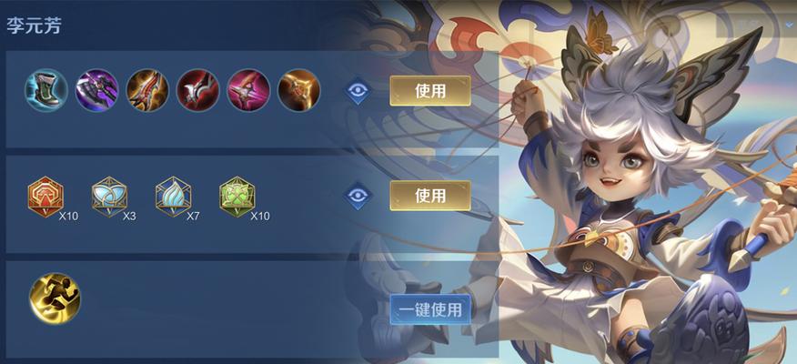 金蝉出装详解——攻略贴吧探讨（究竟如何选择适合的铭文搭配？）