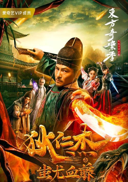 狄仁杰最强破局出装攻略（完美配合，准确判案，打造无懈可击的狄仁杰）